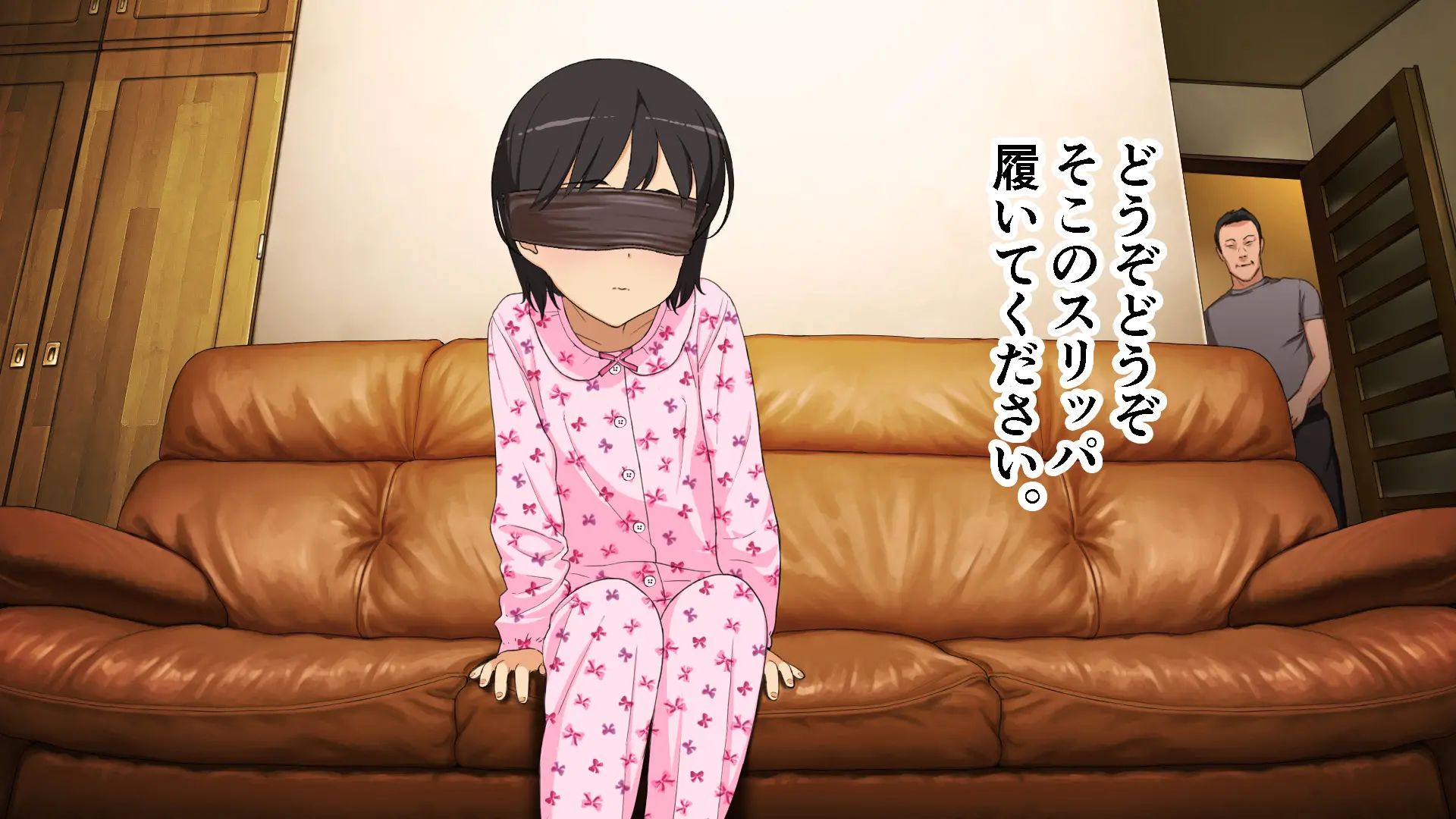 Yome No Tsureko Ga Do-Strike
